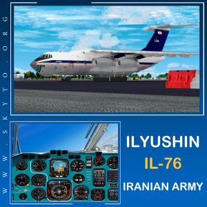 دانلود افزونه ایلوشن 76 ارتش ایران