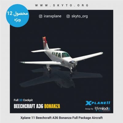 Beechcraft A36 Bonanza v3.2 1