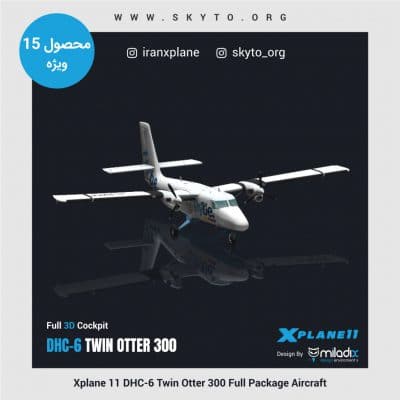 DHC-6 Twin Otter 300 1