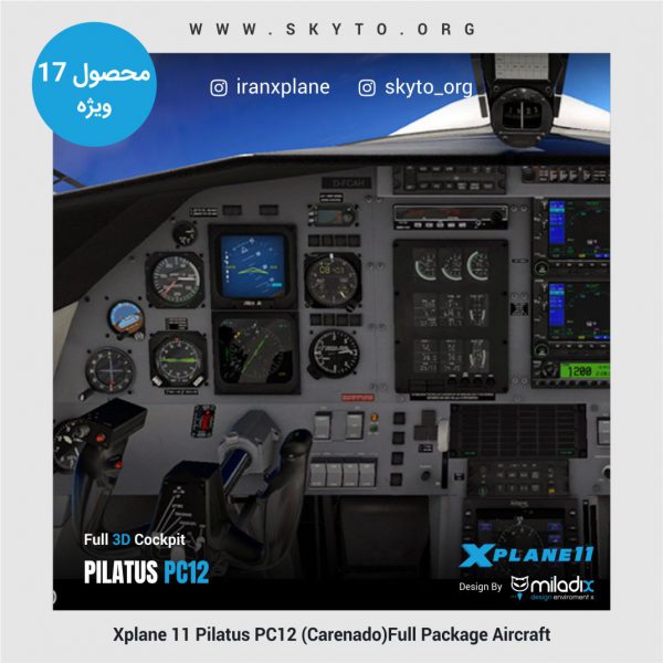 Pilatus PC12 (Carenado)2