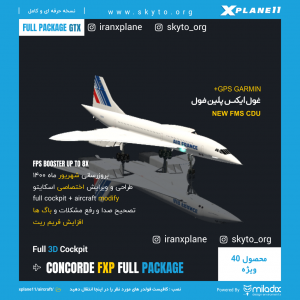 هواپیما CONCORDE FXP Full Pack برای xplane