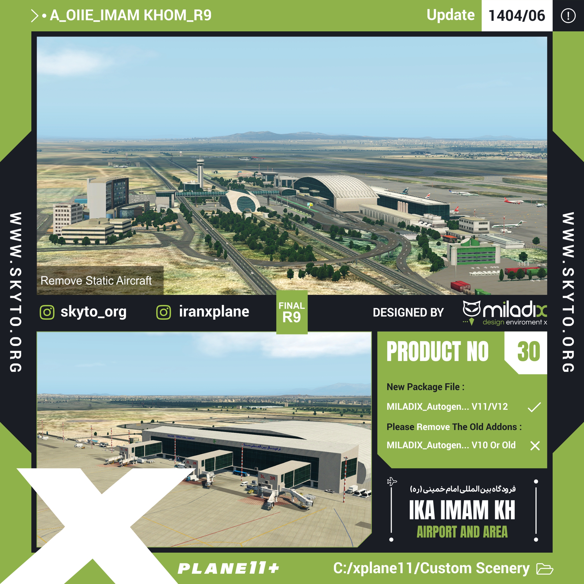 فرودگاه امام خمینی (ره) V9 برای XPLANE