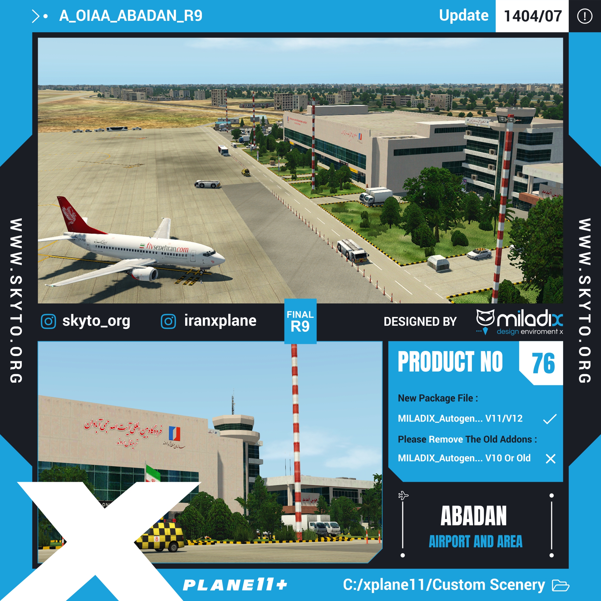 شهر و فرودگاه آبادان v9 برای xplane