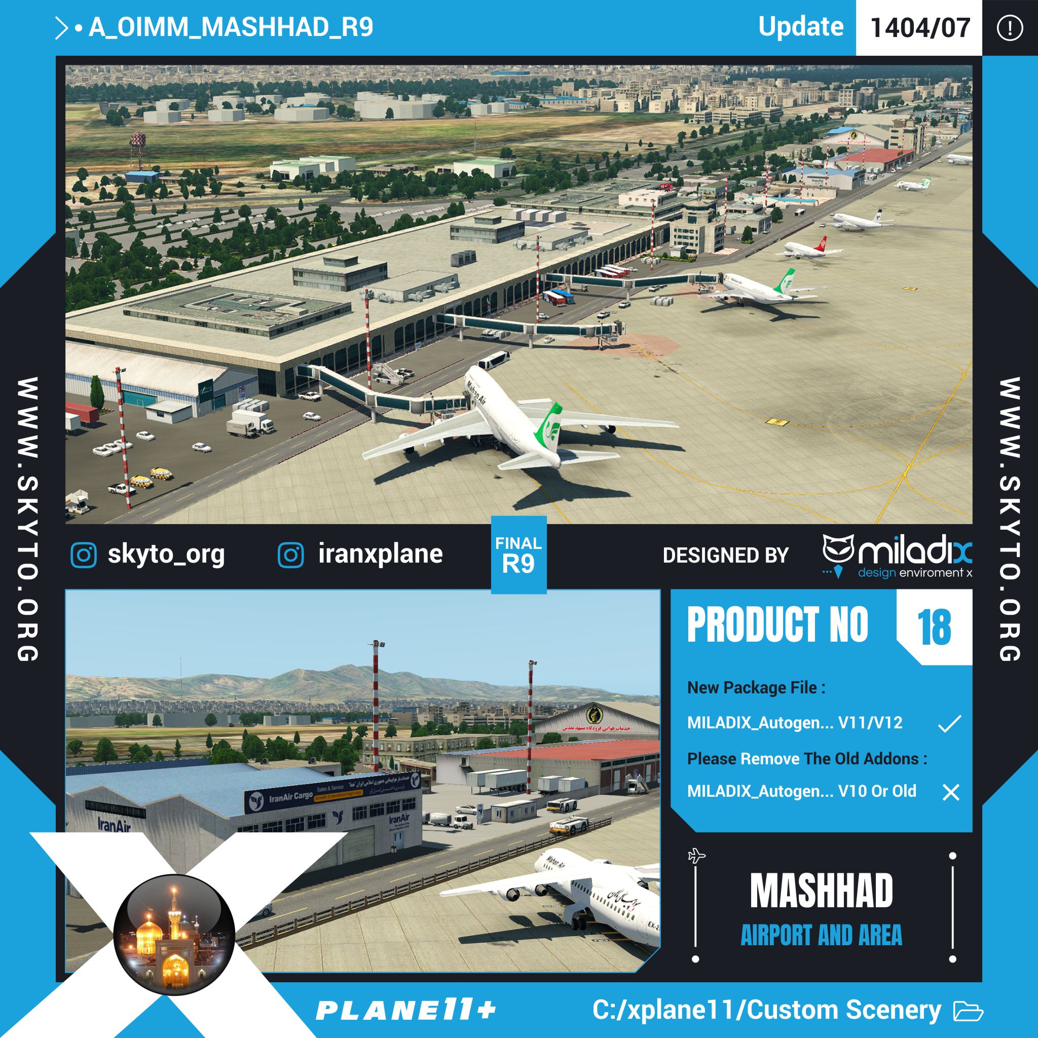 شهر و فرودگاه مشهد V۹ برای xplane